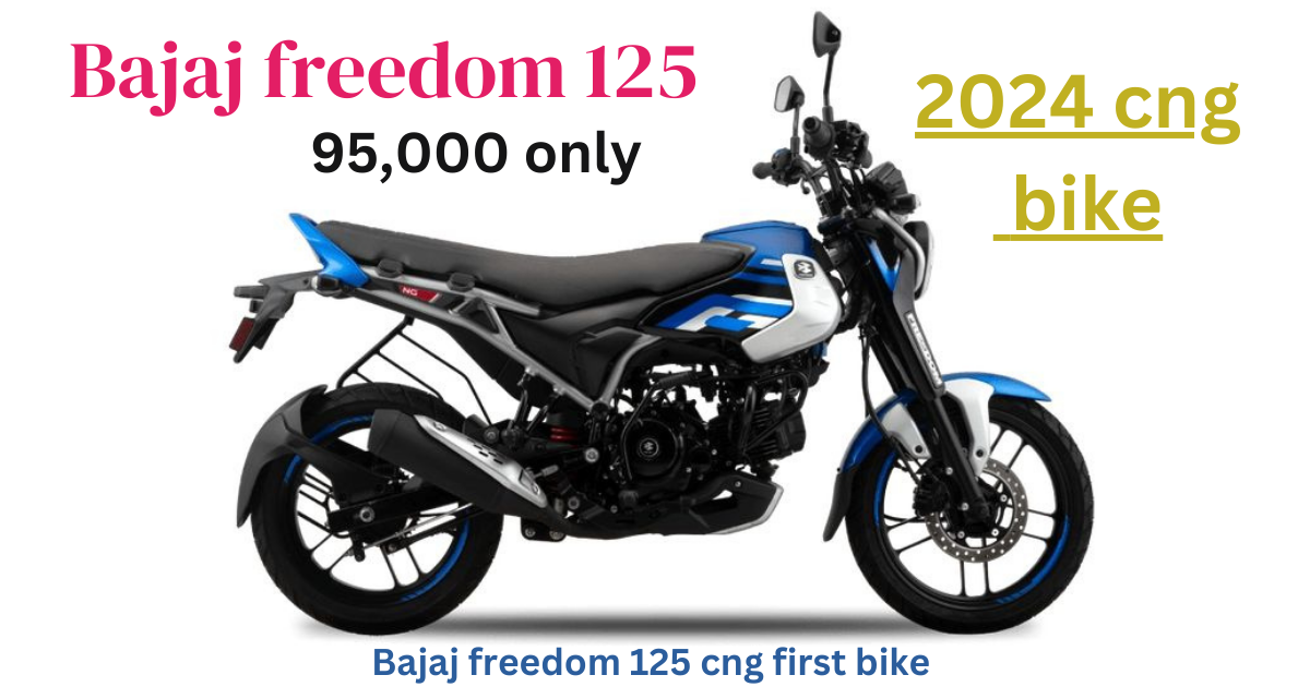 Bajaj freedom 125 price 20240721 165041 0000 sahikhabar24.com