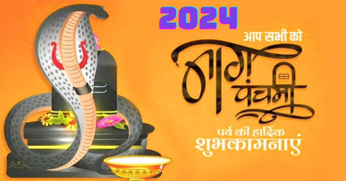 2024 20240809 074449 0000 sahikhabar24.com