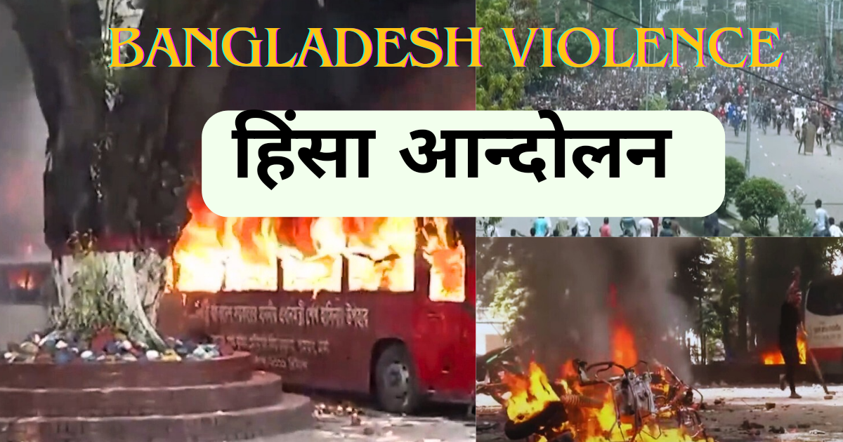 Bangladesh Violence