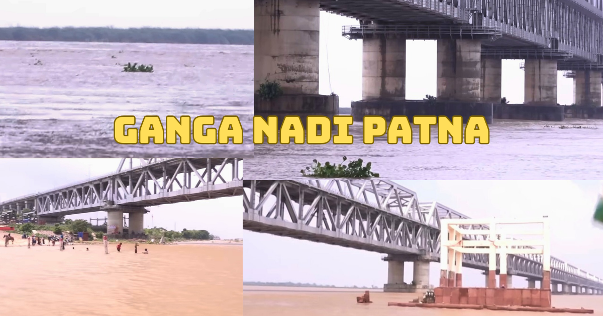 Ganga badi patna 20240829 161040 0000 sahikhabar24.com