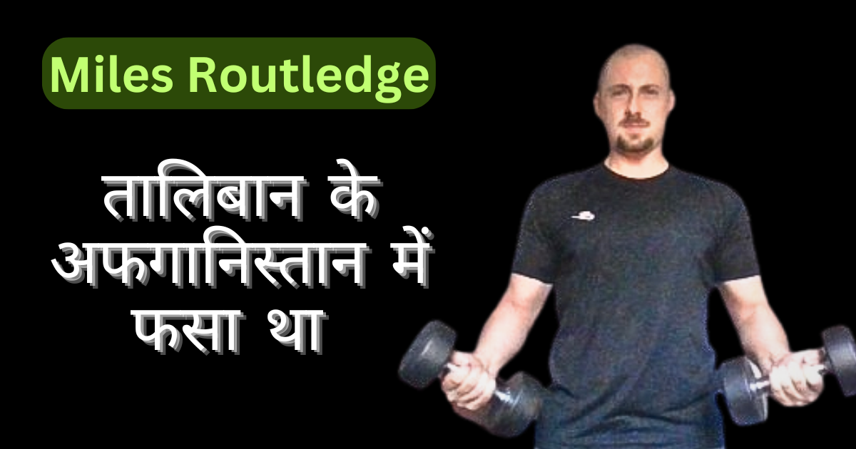 british youtuber 4 sahikhabar24.com