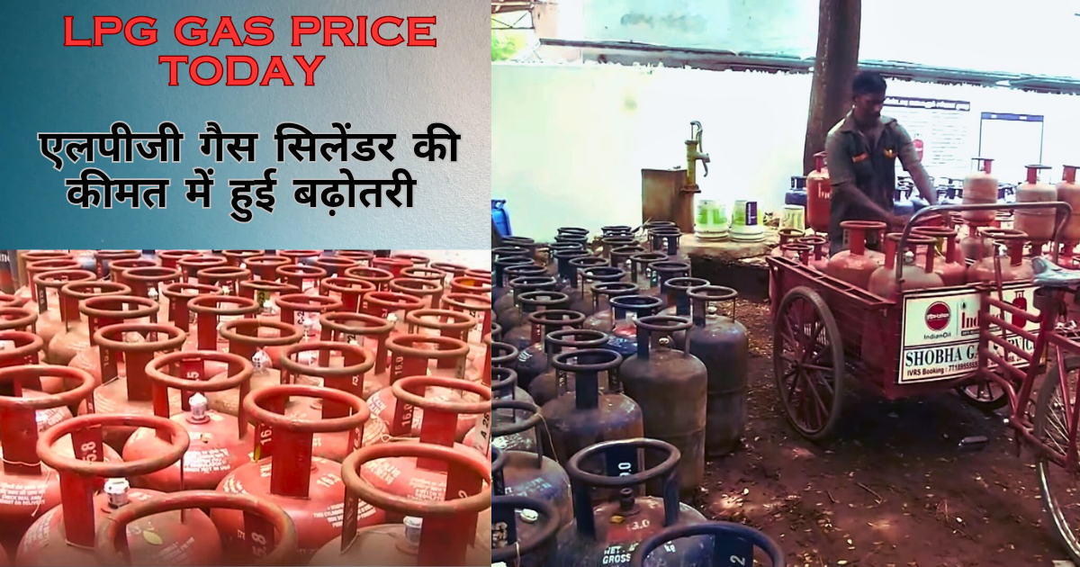 LPG Gas price today