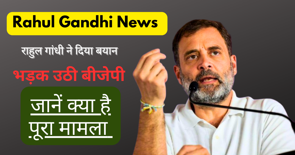 Rahul Gandhi News