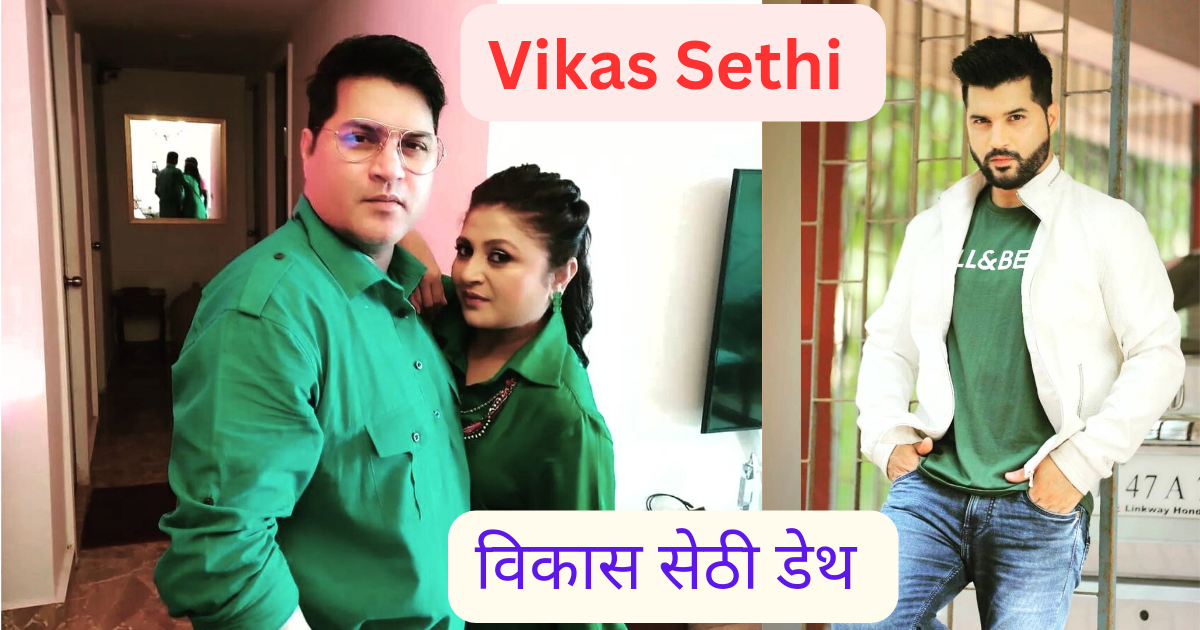 Vikas Sethi