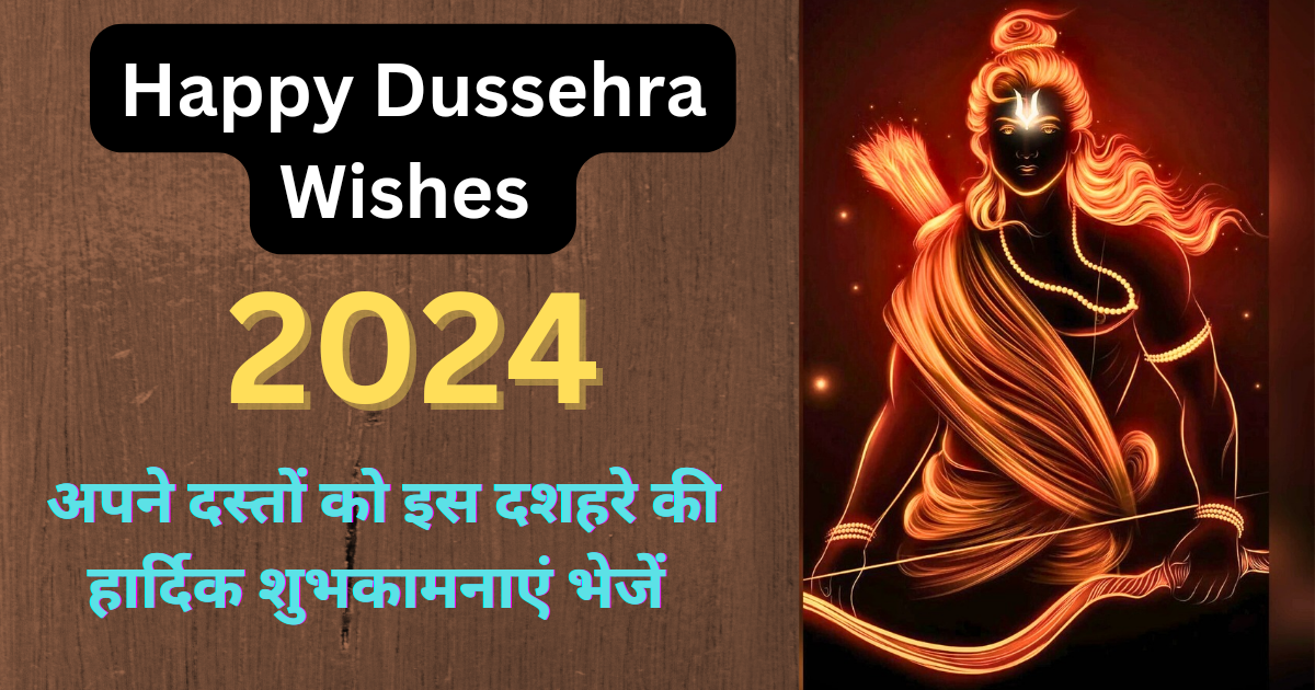 Happy Dussehra Wishes