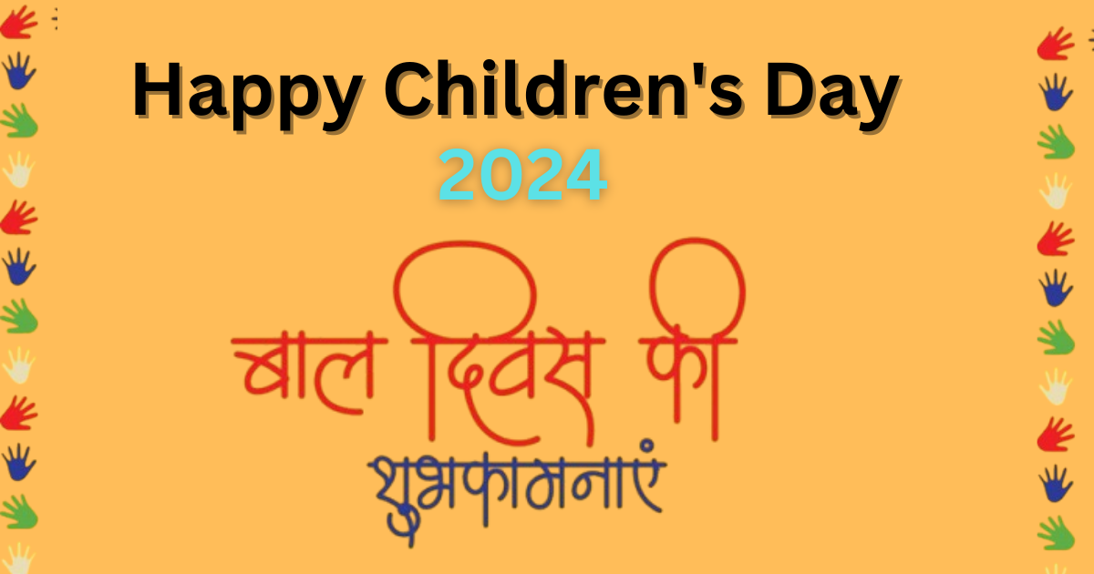 Happy Children's Day Wishes 2024 In Hindi