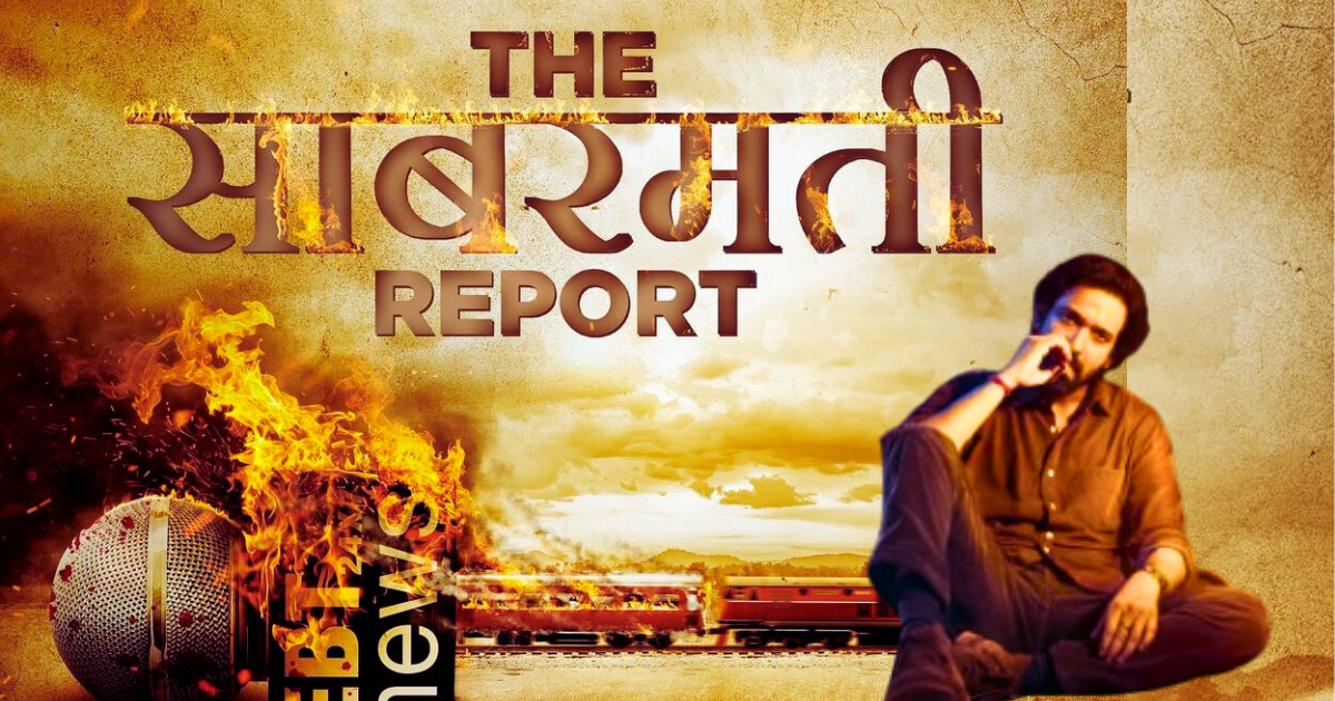 The Sabarmati Report Movie Review